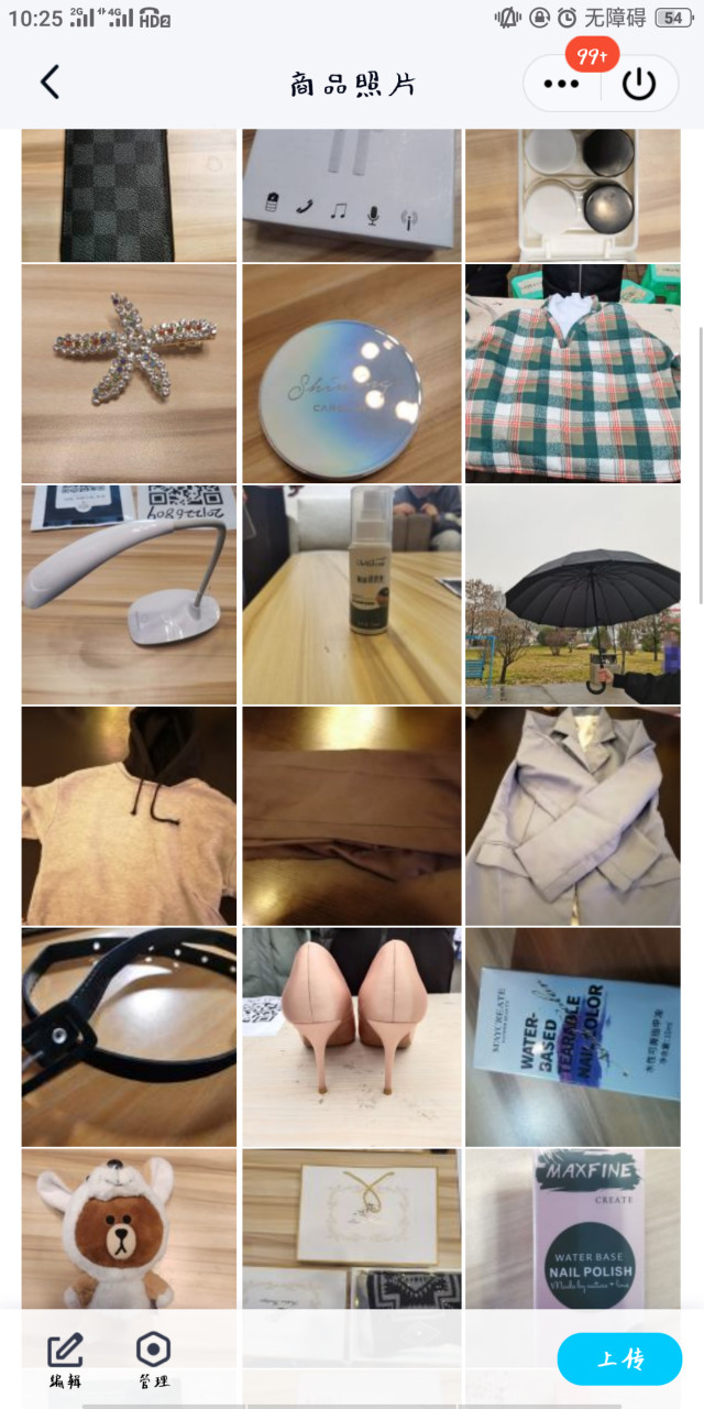 【创意文化节】创意拍卖 淘出完满精彩——首届“淘你所爱·淘出精彩”创意拍卖市集圆满结束