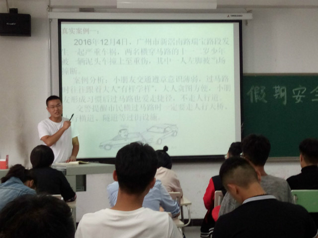 【辅导员说完满】完满校园情 假期安全行