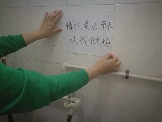 【完满班级】转角遇见爱 保护地球进行时——淬炼商学院四月完满班级主题活动（三十六）