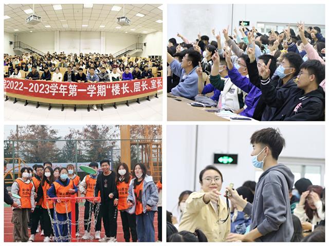【信院力量】学生书院联合会2022年10月特色亮点活动回顾