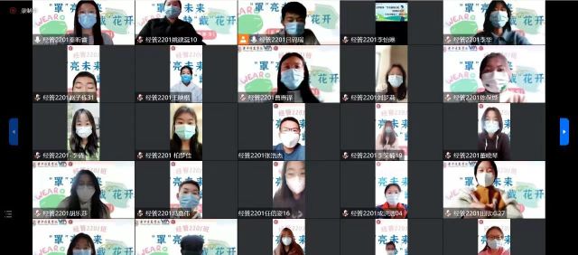 【完满团支部】“罩”亮未来 静“戴”花开——经济与管理学院经管2201班完满团支部活动