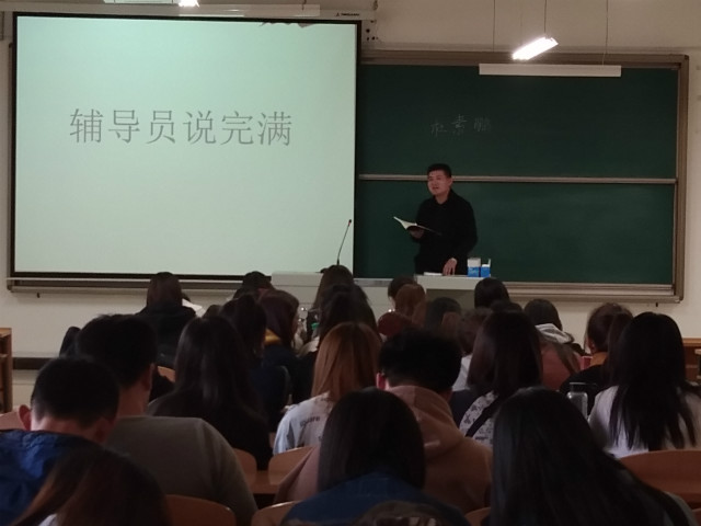 【辅导员说完满】 熬夜“剁手” 不如理性消费——外语系16级辅导员说完满之“理性消费 谨防诈骗”