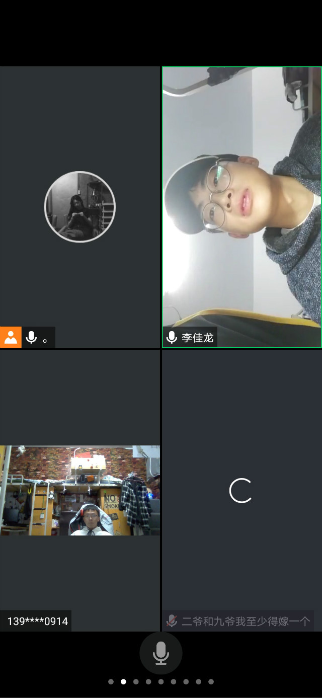 【完满班级】“防疫小能手”知识竞答赛——数据1802班完满班级活动