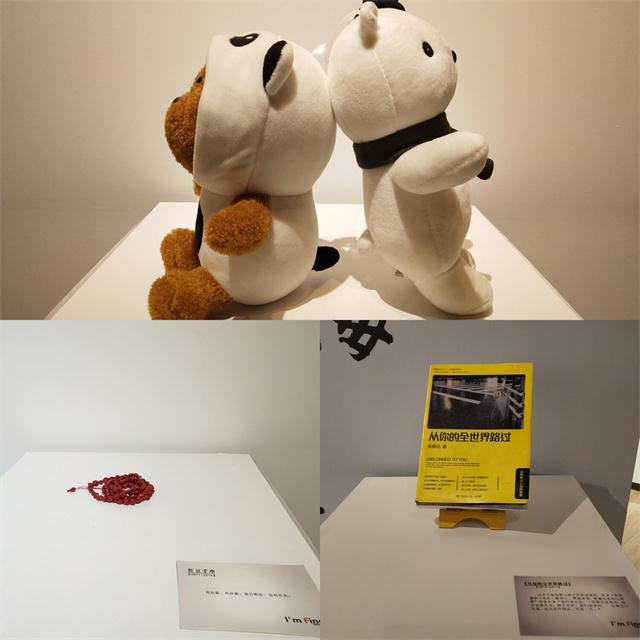 【失恋展】拨开阴霾的暖心之旅 我们再次启程