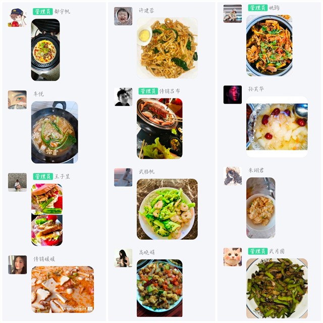 【完满班级】舌尖上的战疫——淬炼商学院营销1801班完满班级活动