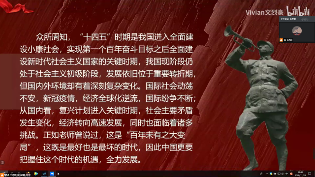 【团日活动】弘中华传统之精华——团日班级锦集（十六）