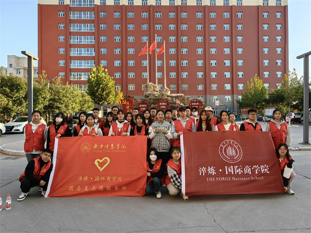 重阳 重young!137名志愿者齐聚夕阳红