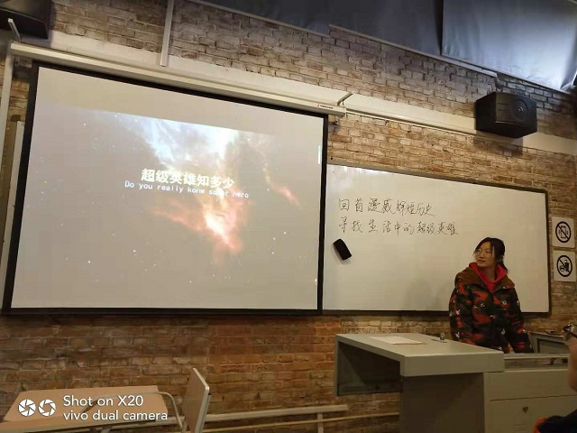 【完满班级】魅力漫威 超级英雄——远景1805完满班级活动