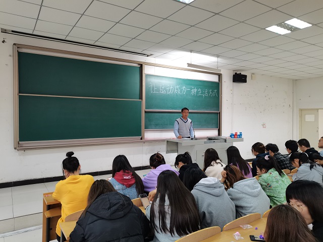 【辅导员说完满】让运动成为一种生活方式——淬炼·国际商学院2020级“辅导员说完满”专题活动