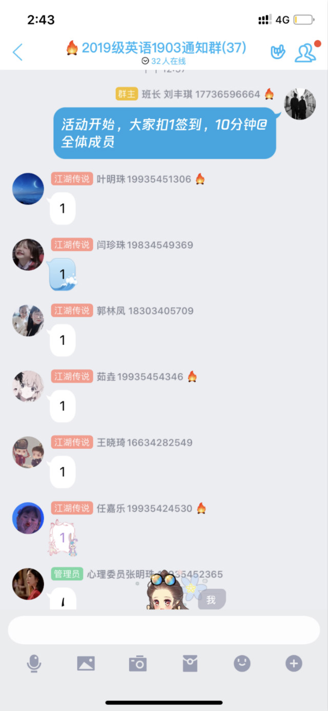 【完满班级】为爱发声 倾听韵律——外语系英语1903班 、1905班4月完满班级活动