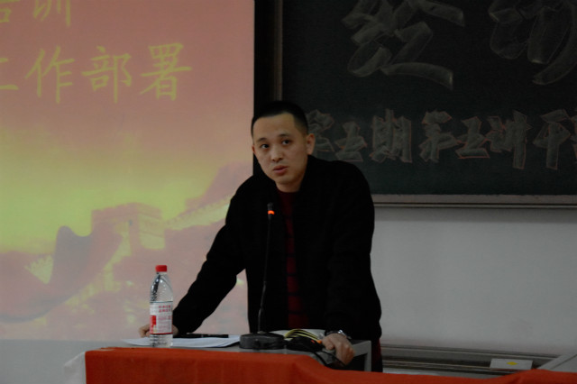 立足时代新起点 凝聚创新新力量——经济管理系学生干部培训第五期第五讲