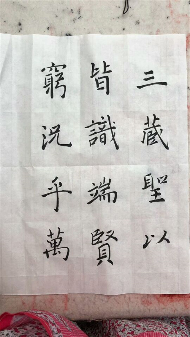 【完满班级】立中国风  树民族韵——淬炼商学院“创”享青春主题活动（十五）