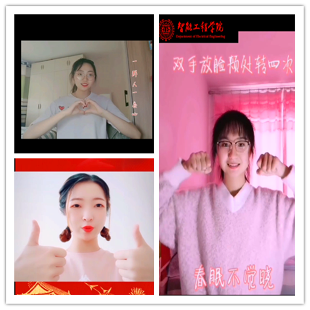 献给战“疫”一线的每一位战士——智能工程学院手势舞活动