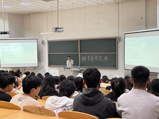 再度起航!淬炼·国际商学院辅导员说完满九月风采展示