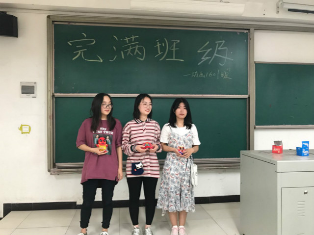 【完满班级】“巧夺天工 惟妙惟肖”超轻粘土大比拼——艺术传媒学院动画1601班完满班级活动