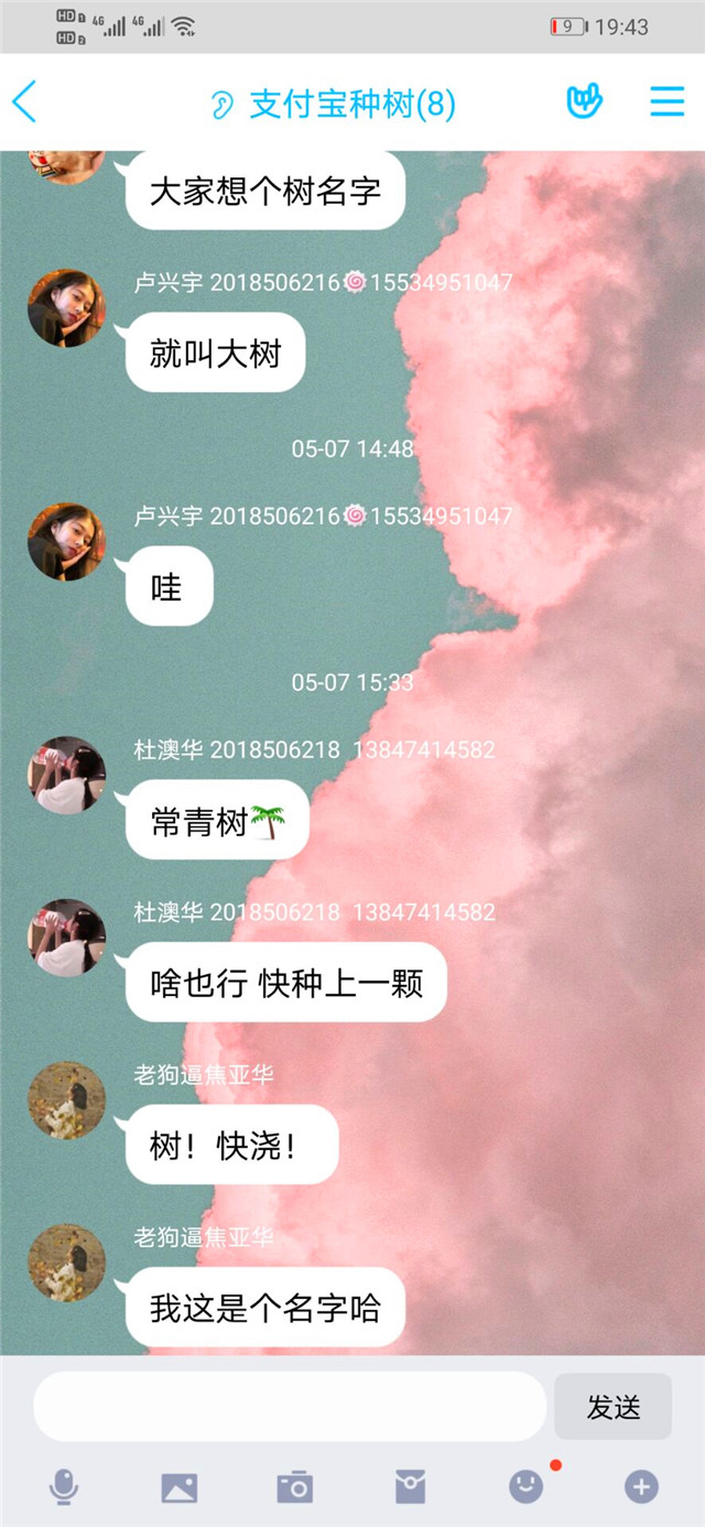 【完满班级】能者多劳  智者多忧——淬炼商学院财务1802班完满班级活动