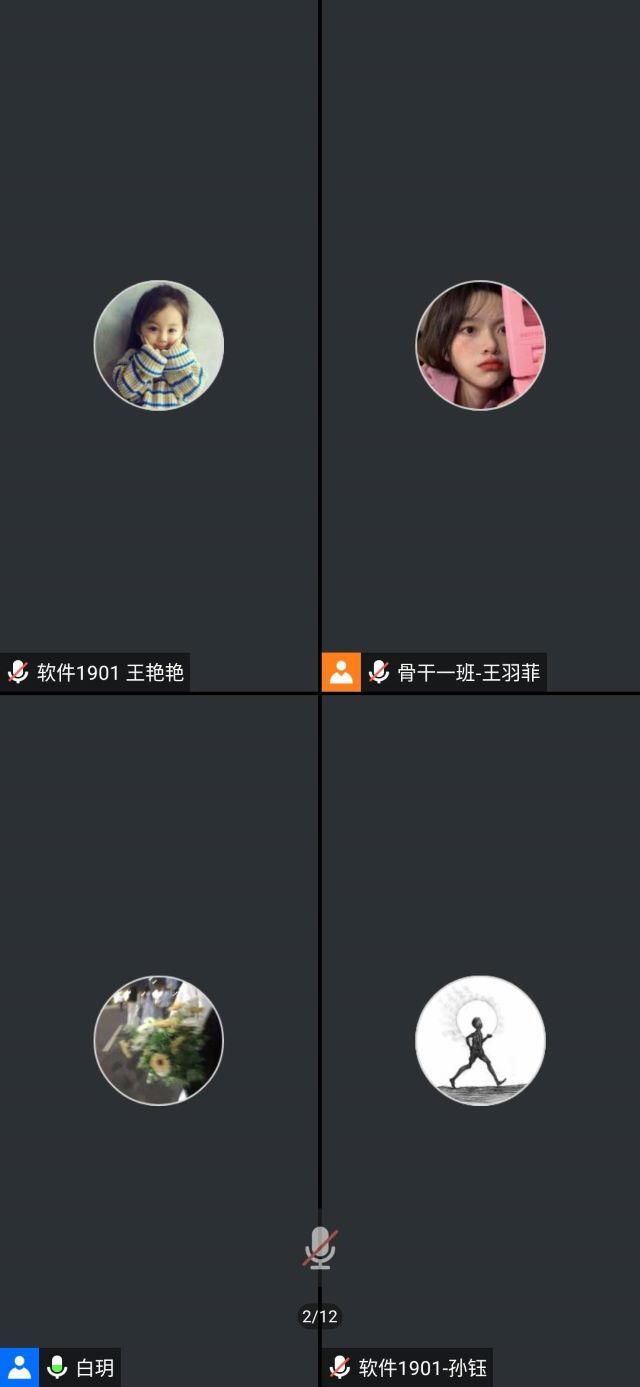 【主题团日】疫情防控知识——大数据学院、信息工程学院软件1901班主题团日活动