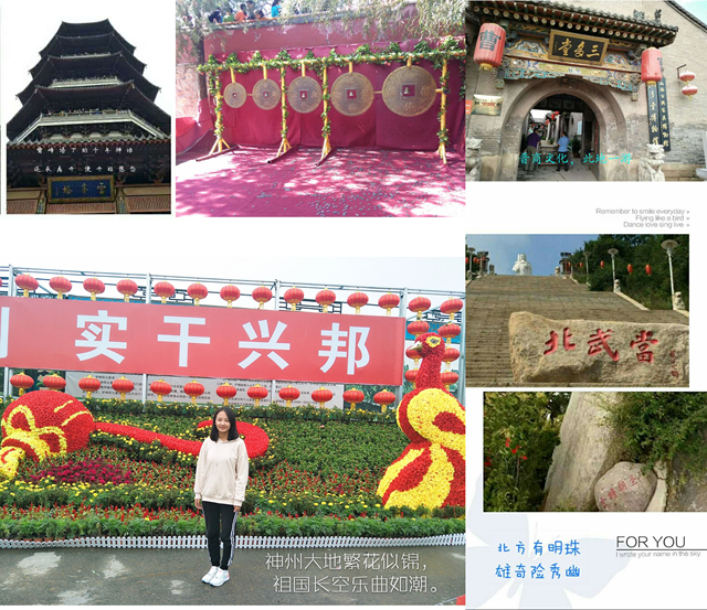 【辅导员说完满】树立中华文化自信 凝聚骨子里的中国——淬炼商学院开展“辅导员说完满”系列活动(二十六)