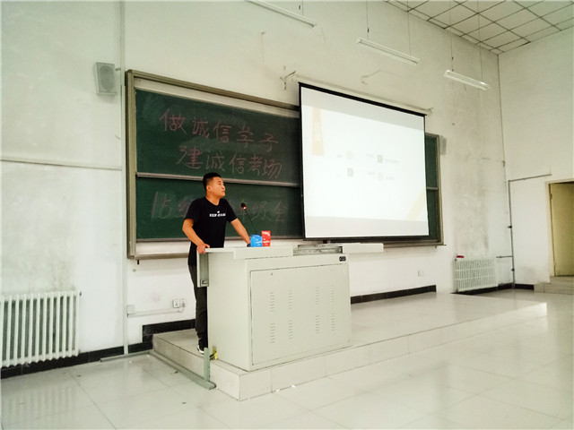 【辅导员说完满】心存诚信 紧抓未来——智能工程学院2015级辅导说完满活动