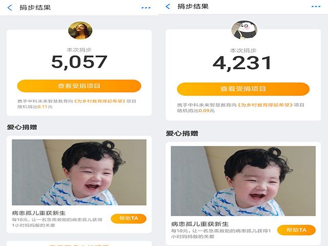 【完满班级】点滴爱心汇聚公益长河——艺术传媒学院视觉1801班“爱心行走，捐赠善意”主题活动
