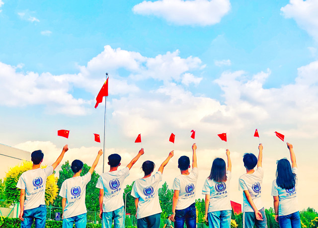 前行第173期:遇见远景 未来可期