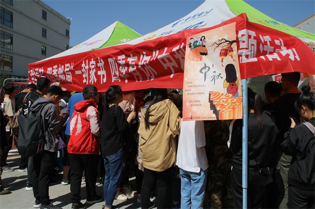 一封家书 四季有你——智能工程学院“四季邮局”中秋节主题活动