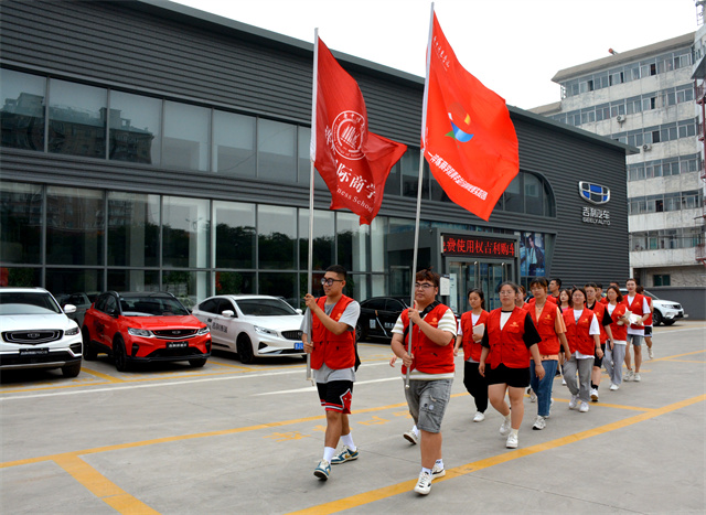 【三下乡】交流共融撷营销 在义言商淬成长——淬炼商学院青年益行国情观察实践团