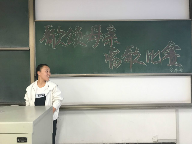 【完满班级】心系母亲 歌颂母爱——淬炼商学院五月完满班级主题活动（二十）