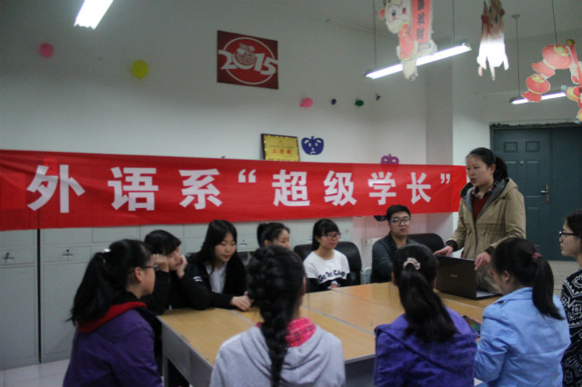生活请放弃一成不变——外语系超级学长之创意让生活更美好