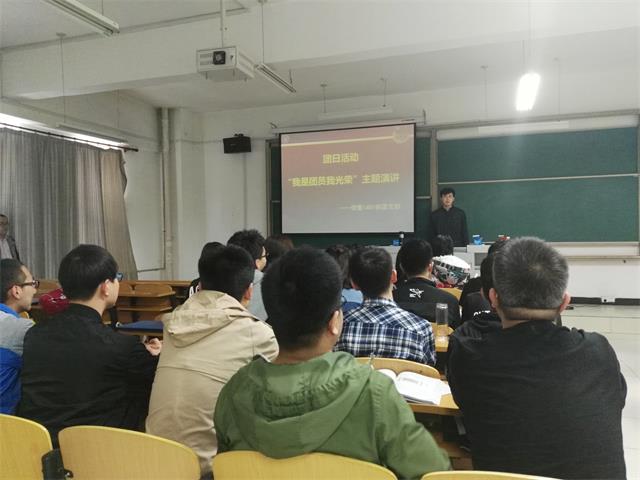 【完满班级】信息工程系2014级团日主题活动