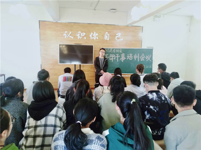 【志愿快讯·培训】开展志愿培训 全面提升志愿服务能力