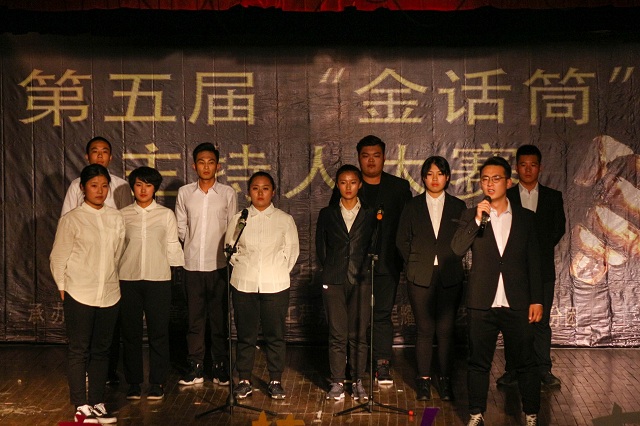 只脚踏江山 妙语赢天下——环科系第五届“超级主持人”金话筒大赛