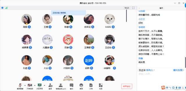 【辅导员说完满】“疫”路同行 “疫”中立Flag——防疫路上一同前行