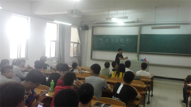 【完满班级】品“艺”之高雅 赏“术”之才情——信息工程系2015级完满班级活动