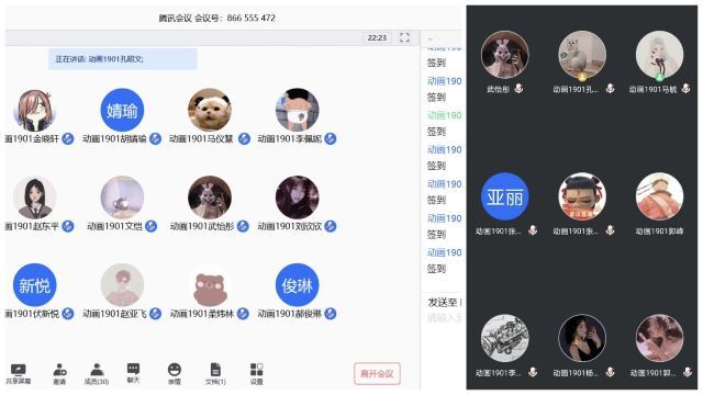 【完满班级】激情四月 阳光体育——艺术传媒学院动画1901班线上运动大作战