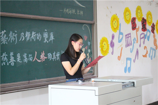 【学长计划】第448期:聆听艺术靡音 领略公益热忱