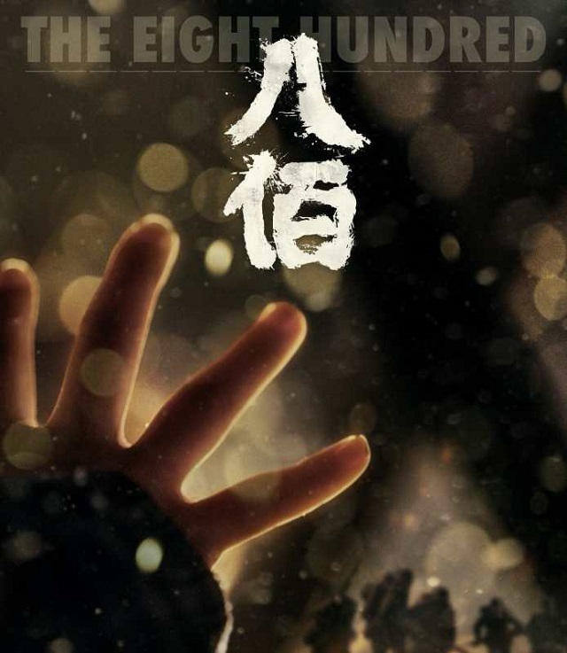 【完满班级】弘扬时代正气，立爱国之心——远景1904班9月完满班级活动