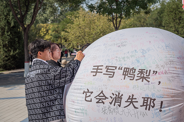 没错！2800+！——第五届“珍享美好 幸福相伴”精神卫生月专题活动