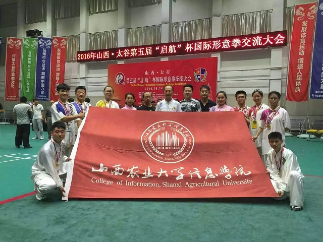 【体育之星·孙祥力】脚下所踏的路  任自己走