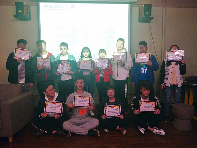 【完满班级】非凡意义璀璨青春 顽强拼搏为梦奋发——信工系数媒、网工、信管第一届无意义大赛