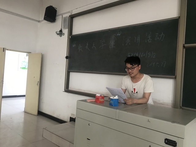 【完满班级】最美大学生  最美榜样——大数据学院软件工程1601班完满班级活动