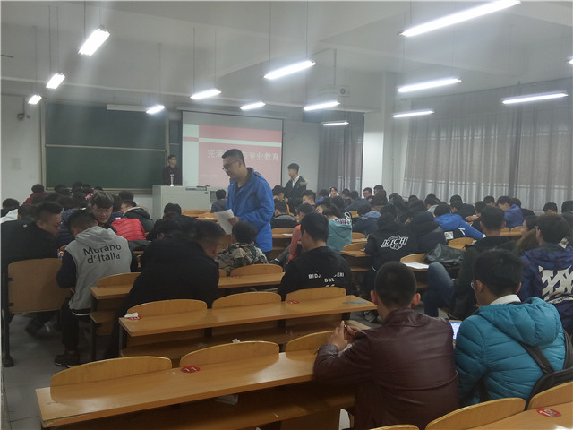超越梦的距离 走向诗和远方——机电工程系2015级主题年级会