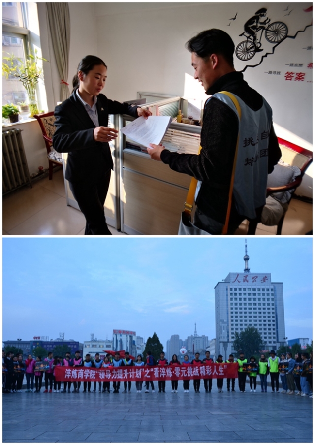 月迹：淬炼商学院十月完满活动纪实