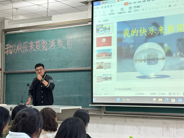 怀着太阳的热情 奔赴人生的宽广——商务英语学院九月辅导员说完满合集