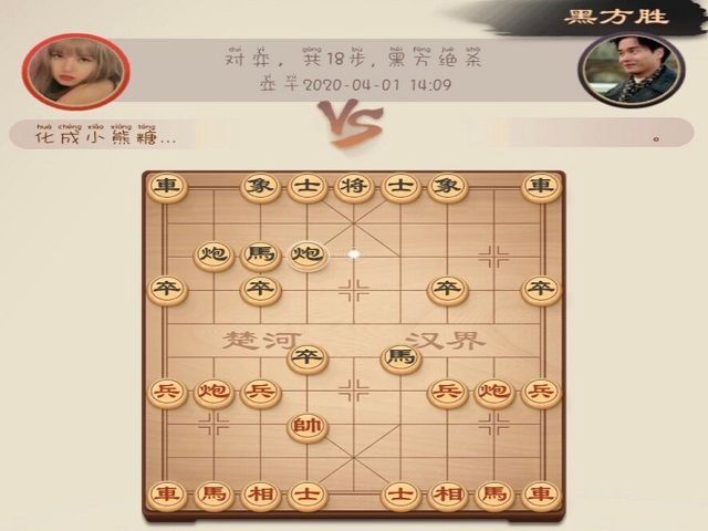 以棋会友 博出“棋”彩——艺术传媒学院动静相宜传统棋牌大赛