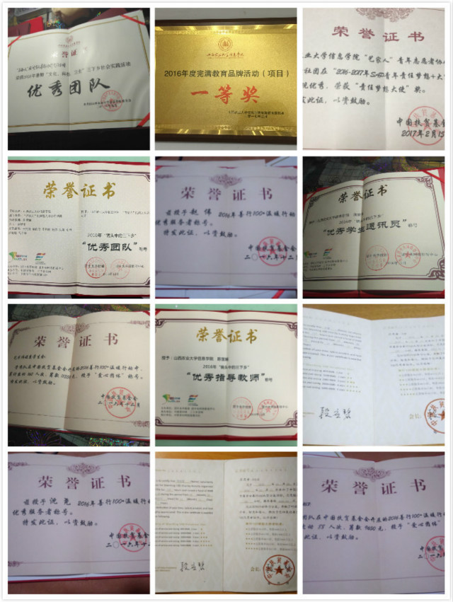 青春时光里 与志愿来一场最美好的遇见——艺术传媒系青年志愿者协会