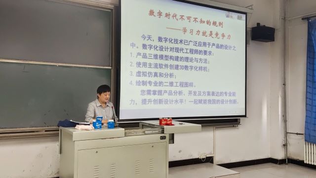 【1+1＞2】走进数字时代——从数字化设计到智能工厂