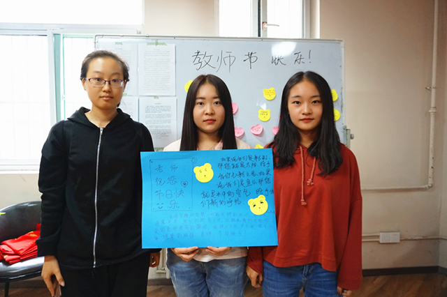 花香不散 蜡炬永存——第四届“老师 谢谢您！”教师节感恩活动