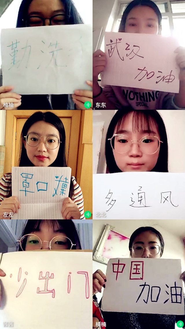 【完满班级】众志成城 爱心传递——淬炼商学院会计1705班完满班级活动