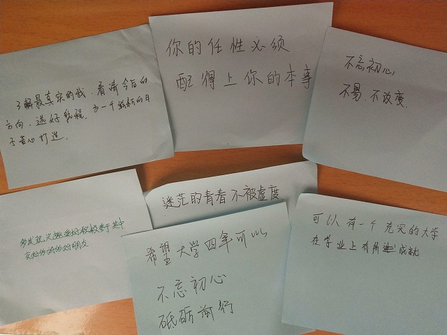 【完满班级】放飞梦想 青春起航 ——大数据学院、信息工程学院计科1801班举办完满班级活动